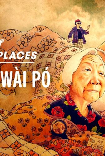 فيلم Nai Nai & Wài Pó 2023 مترجم