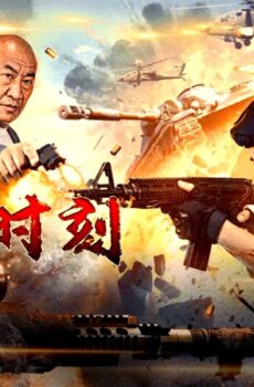 فيلم Heart of War Moment 2024 مترجم