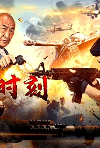 فيلم Heart of War Moment 2024 مترجم