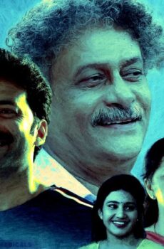 فيلم Dear Nanna 2024 مترجم