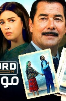 فيلم Mucize 2: Ask 2019 مترجم