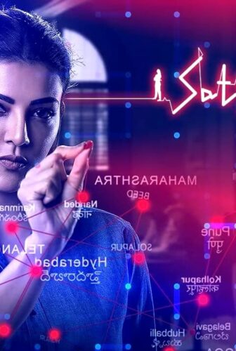 فيلم Satyabhama 2024 مترجم