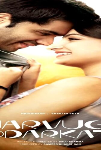 فيلم Unarvugal Thodarkadhai 2024 مترجم