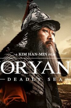 فيلم Noryang: Deadly Sea 2023 مترجم