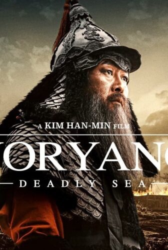 فيلم Noryang: Deadly Sea 2023 مترجم