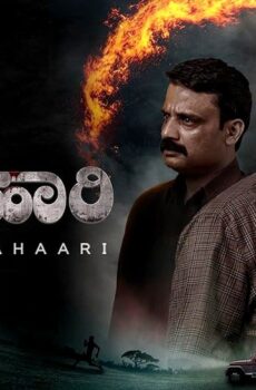 فيلم Shakhahaari 2024 مترجم