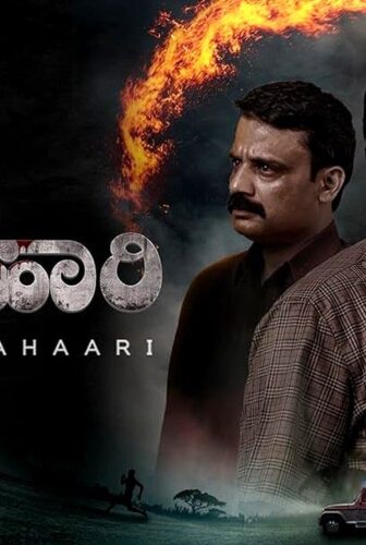 فيلم Shakhahaari 2024 مترجم