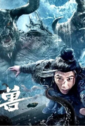 فيلم The Monster in the Abyss 2024 مترجم