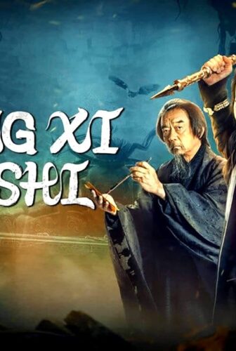 فيلم XIANGXI GUISHI 2024 مترجم