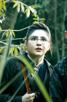 فيلم The Weird Forest 2023 مترجم