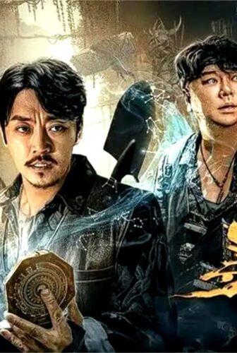 فيلم THE LOST LEGEND 2023 مترجم
