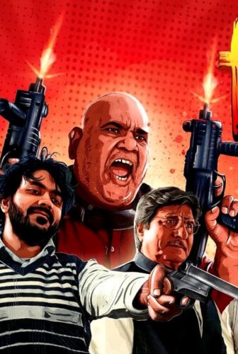فيلم Mirg 2024 مترجم