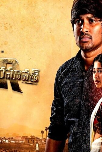 فيلم Keshava Chandra Ramavath 2024 مترجم