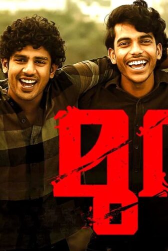 فيلم Mura 2024 مترجم