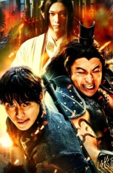 فيلم Kingdom 4 2024 مترجم