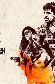فيلم Thappinchuku Thiruguvadu Dhanyudu Sumathi 2024 مترجم
