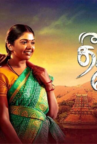 فيلم Deepavali Bonus 2024 مترجم