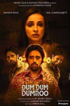 فيلم Dum Dum Dumroo 2018 مترجم