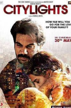 فيلم City Lights 2014 مترجم