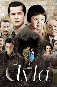 فيلم أيلا Ayla 2017 مترجم