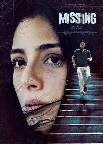 فيلم Missing 2018 مترجم WebDL