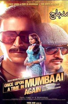 فيلم Once Upon a Time in Mumbai Dobaara! 2013 مدبلج