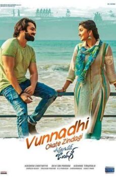 فيلم Vunnadhi Okate Zindagi 2017 مترجم