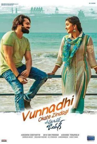 فيلم Vunnadhi Okate Zindagi 2017 مترجم