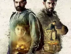 مسلسل Breathe الحلقة 5
