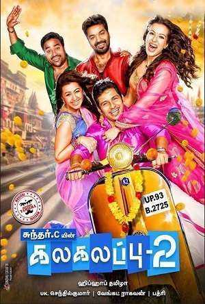 فيلم Kalakalappu 2 2018 مترجم