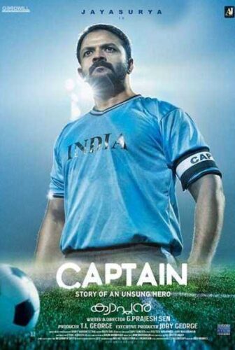 فيلم Captain 2018 مترجم