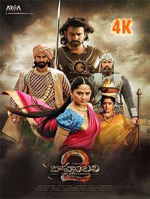 فيلم Baahubali 2: The Conclusion 2017 مترجم 4K