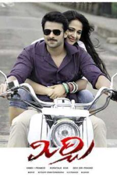فيلم Mirchi 2013 مترجم Bluray