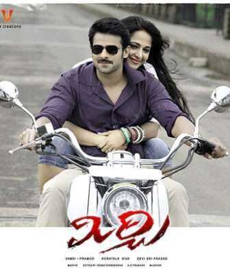 فيلم Mirchi 2013 مترجم Bluray