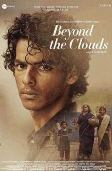 فيلم Beyond the Clouds 2018 مترجم