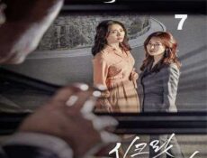 مسلسل الأم السرية الحلقة 7 مترجمة