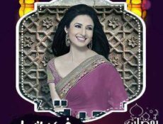 مسلسل فدية الموسم 4 الحلقة 1 مدبلجة