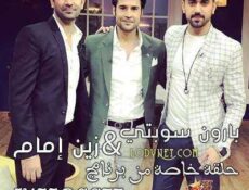 برنامج Juzz Baatt الحلقة 7 مترجمة