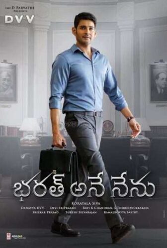 فيلم Bharat Ane Nenu 2018 مترجم