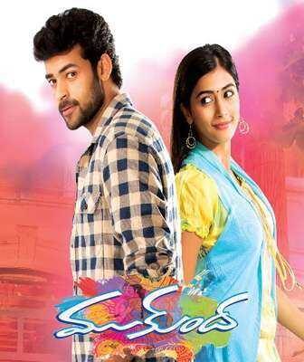 فيلم Mukunda 2014 مترجم WebHD