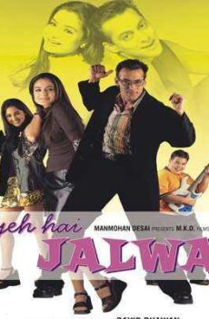 فيلم Yeh Hai Jalwa 2002 مترجم