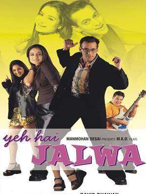 فيلم Yeh Hai Jalwa 2002 مترجم