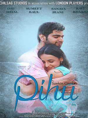 فيلم Pihu 2018 مترجم