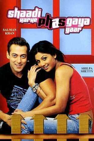فيلم Shaadi Karke Phas Gaya Yaar 2006 مترجم