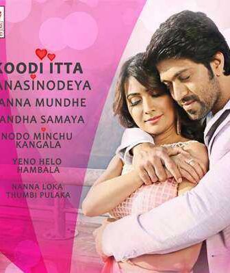 فيلم Moggina Manasu 2008 مترجم