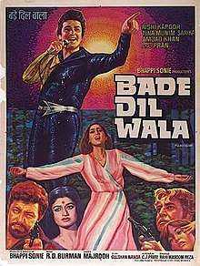 فيلم Bade Dil Wala 1983 مترجم