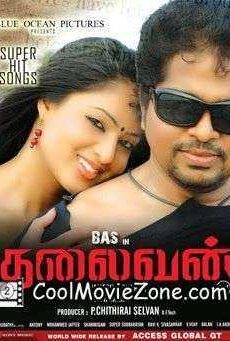 فيلم Thalaivan 2014 مترجم