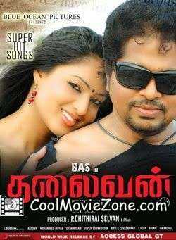 فيلم Thalaivan 2014 مترجم