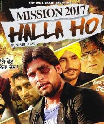 فيلم Halla Ho Mission 2017 مترجم