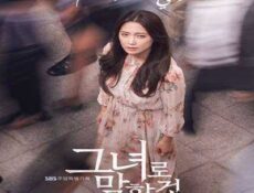 مسلسل دعوني أقدمها لكم الحلقة 11 مترجمة